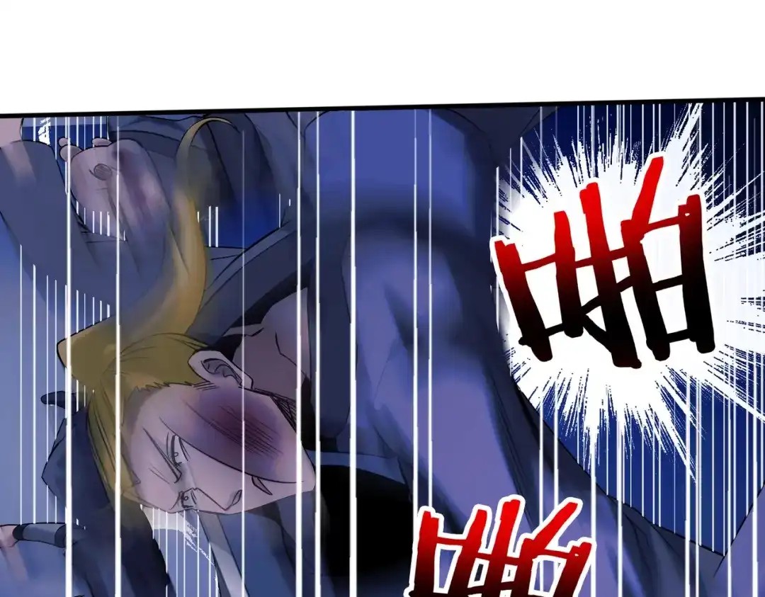 《至尊魔修》007 师父，请放过我的头发 第34页