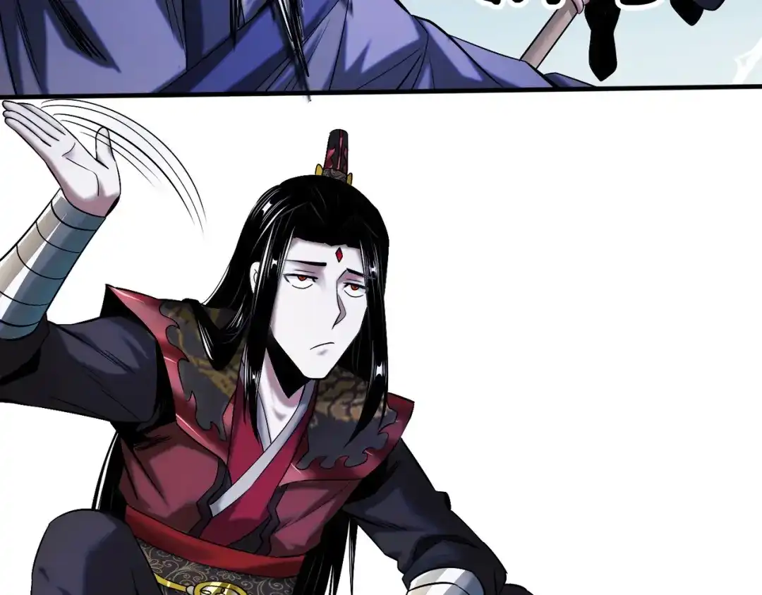 《至尊魔修》007 师父，请放过我的头发 第29页