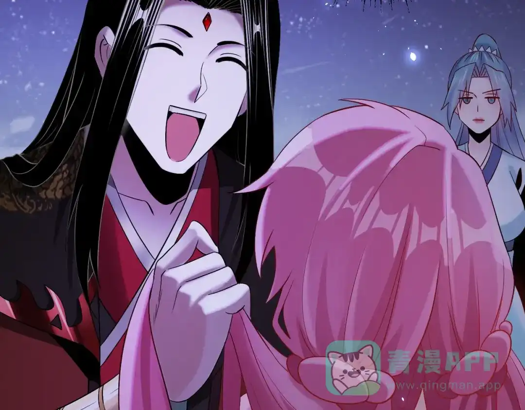 《至尊魔修》007 师父，请放过我的头发 第71页