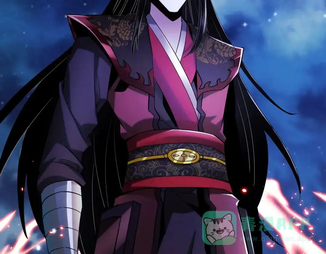 《至尊魔修》007 师父，请放过我的头发 第11页