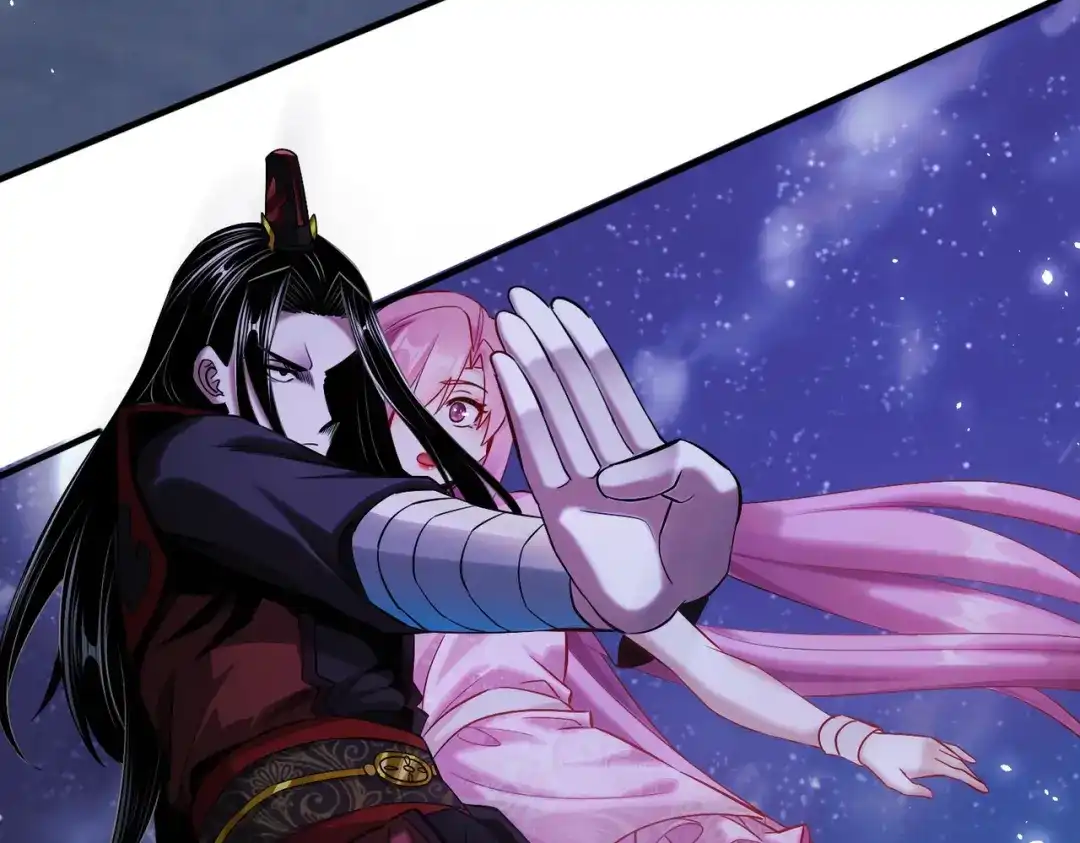 《至尊魔修》007 师父，请放过我的头发 第54页