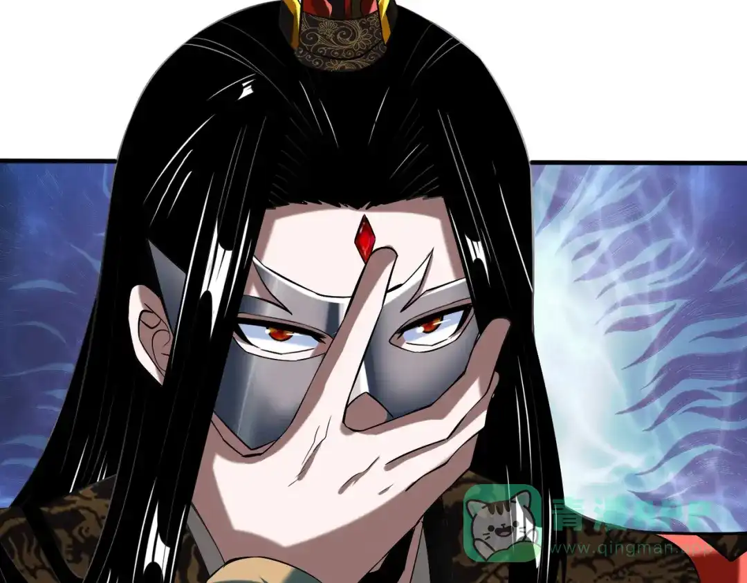 《至尊魔修》008 乞活城 第11页