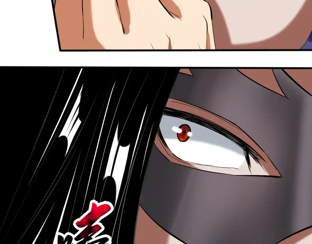 《至尊魔修》008 乞活城 第47页