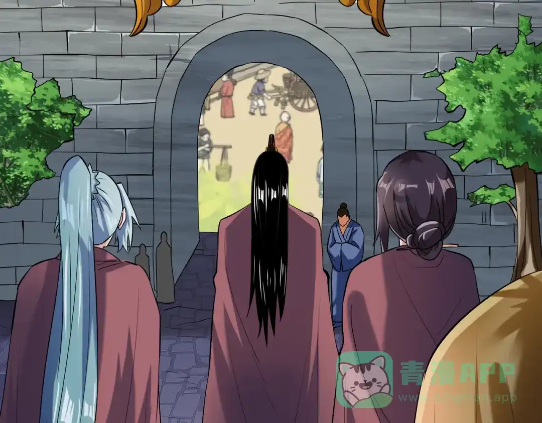 《至尊魔修》008 乞活城 第16页