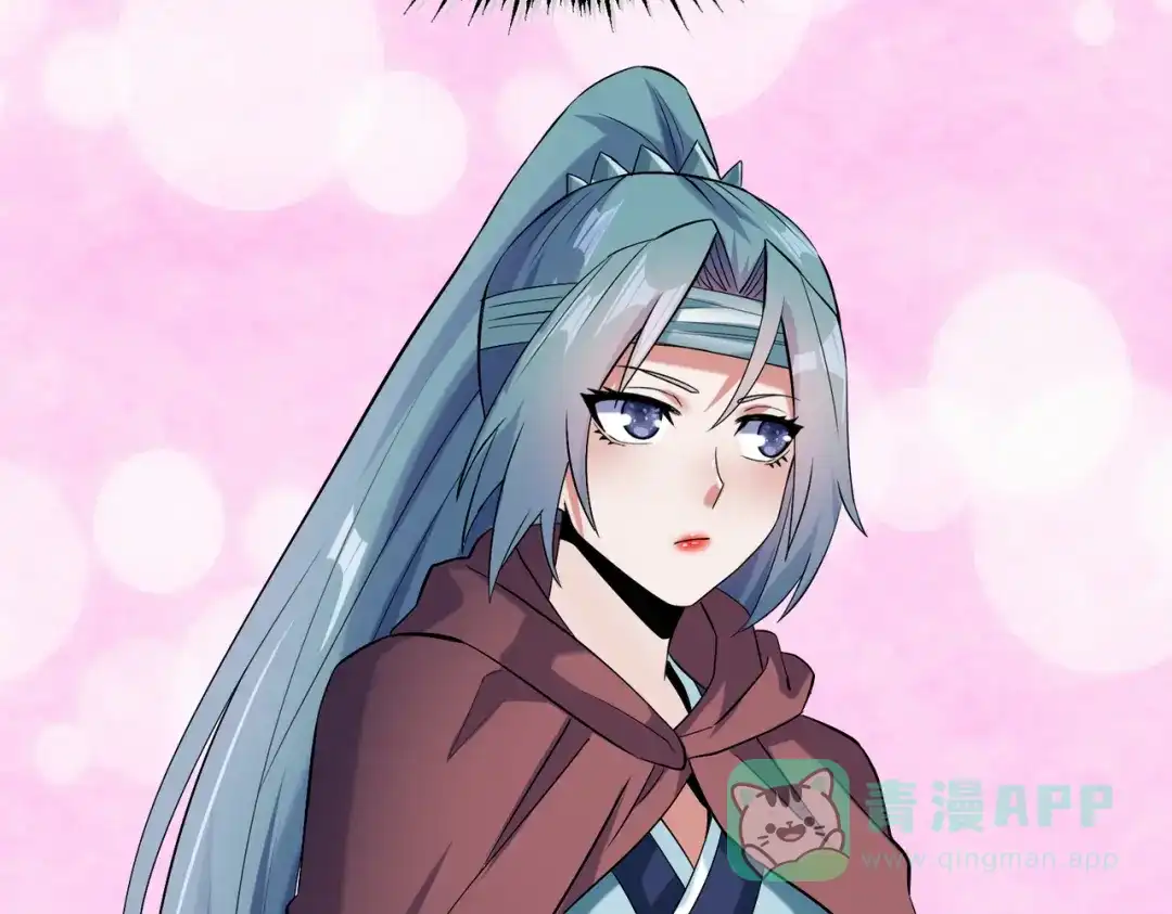 《至尊魔修》008 乞活城 第26页