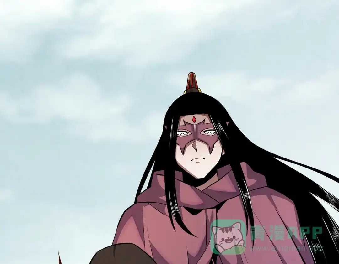 《至尊魔修》008 乞活城 第96页