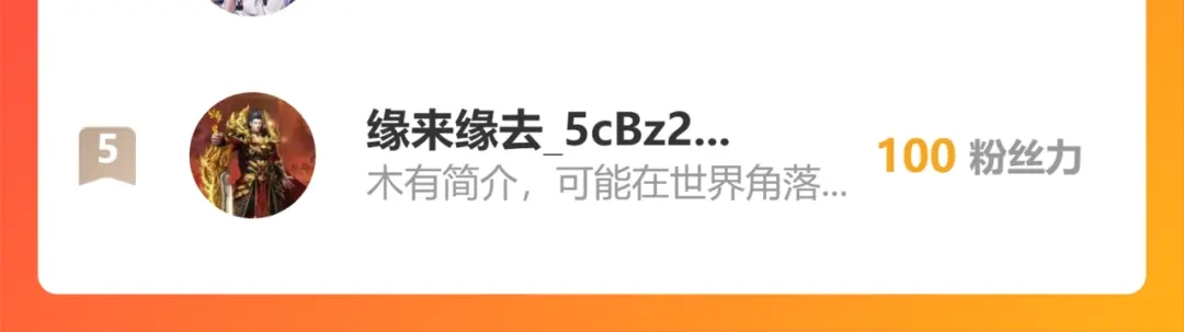 《至尊魔修》008 乞活城 第114页