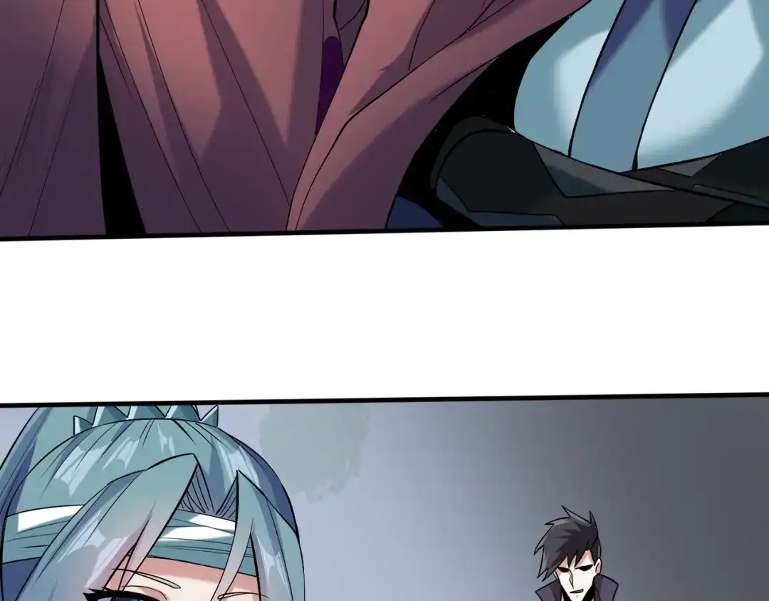 《至尊魔修》008 乞活城 第23页