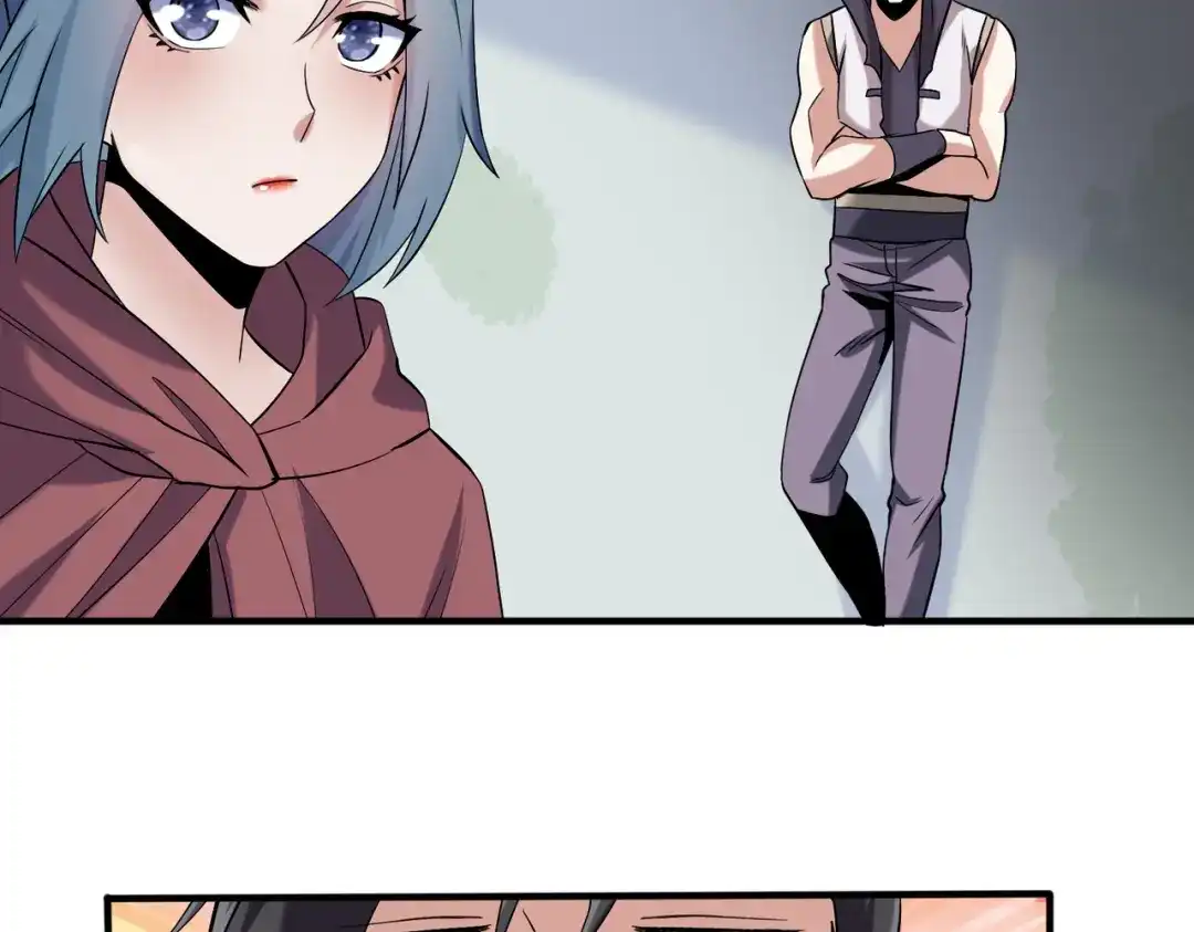 《至尊魔修》008 乞活城 第24页