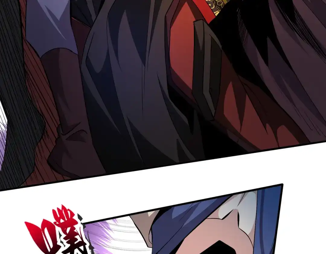 《至尊魔修》008 乞活城 第87页