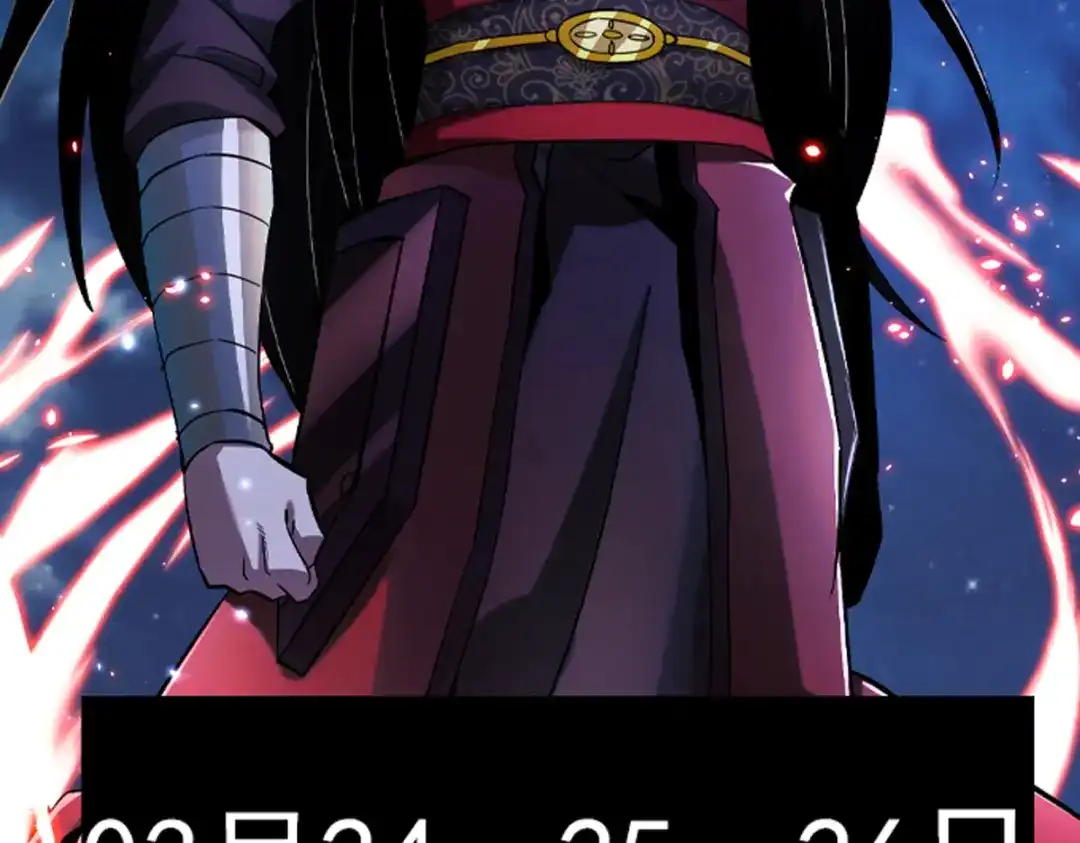 《至尊魔修》008 乞活城 第108页
