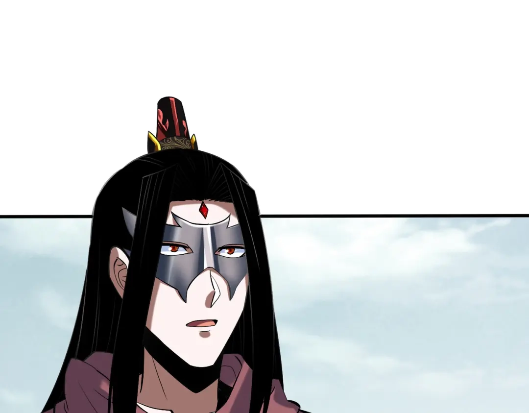 《至尊魔修》008 乞活城 第19页