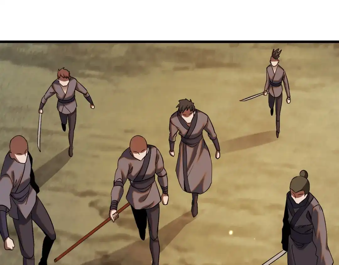 《至尊魔修》009 城主有请 第102页