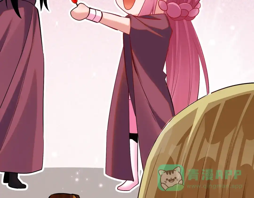 《至尊魔修》009 城主有请 第66页