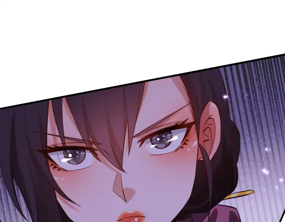 《至尊魔修》009 城主有请 第79页