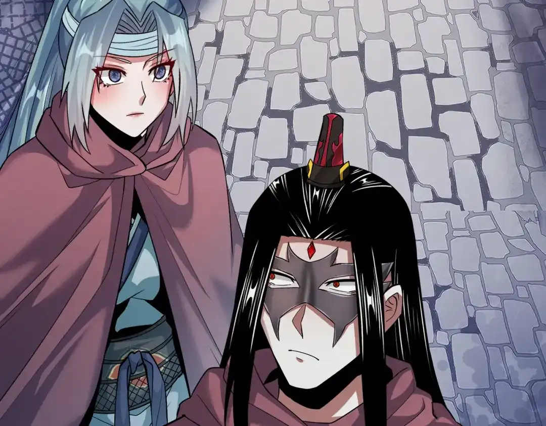 《至尊魔修》009 城主有请 第23页