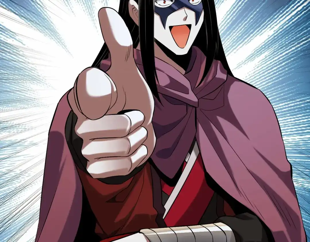 《至尊魔修》009 城主有请 第55页