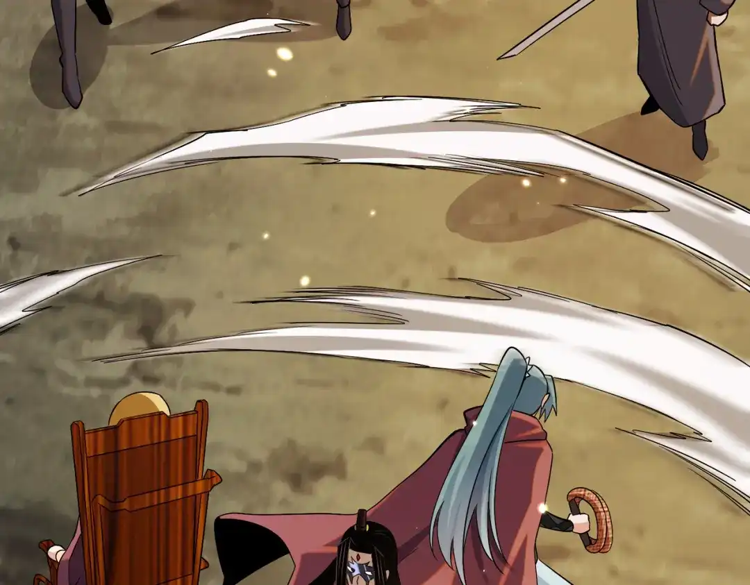 《至尊魔修》009 城主有请 第103页