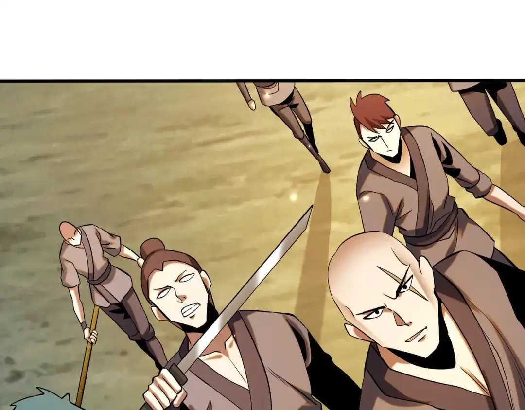 《至尊魔修》009 城主有请 第89页