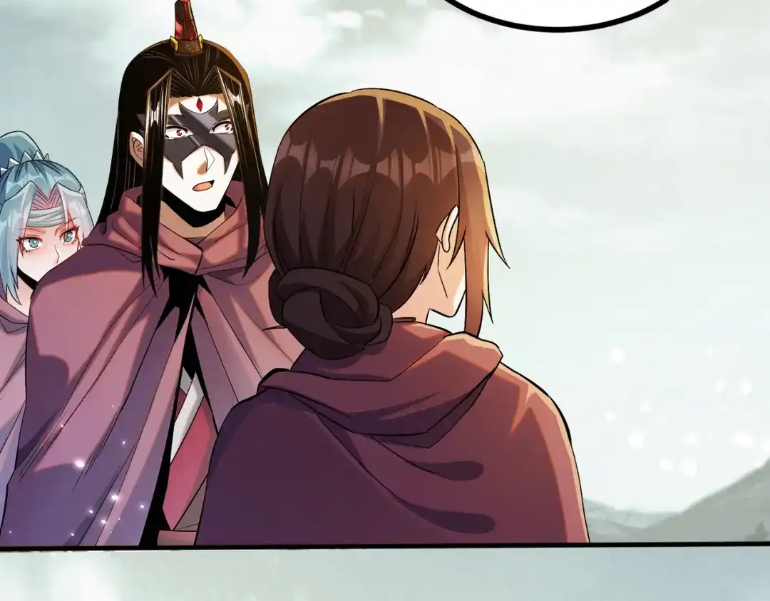 《至尊魔修》009 城主有请 第58页