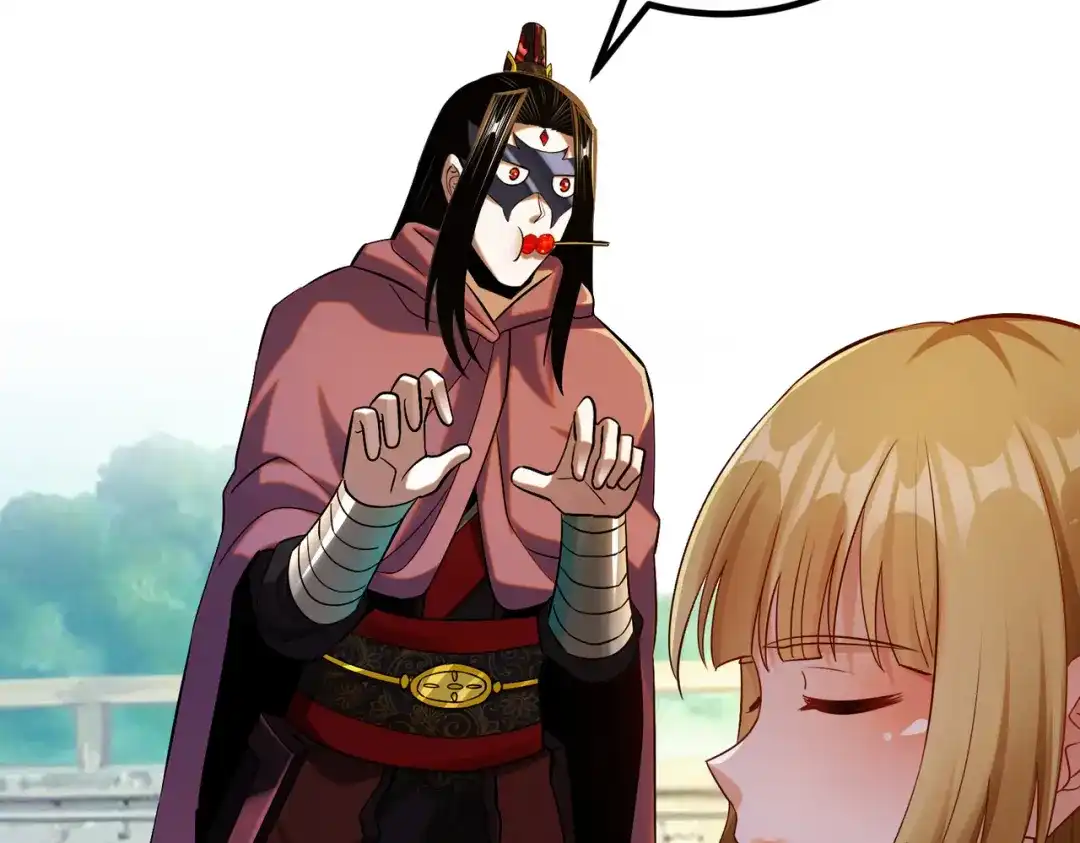 《至尊魔修》009 城主有请 第84页