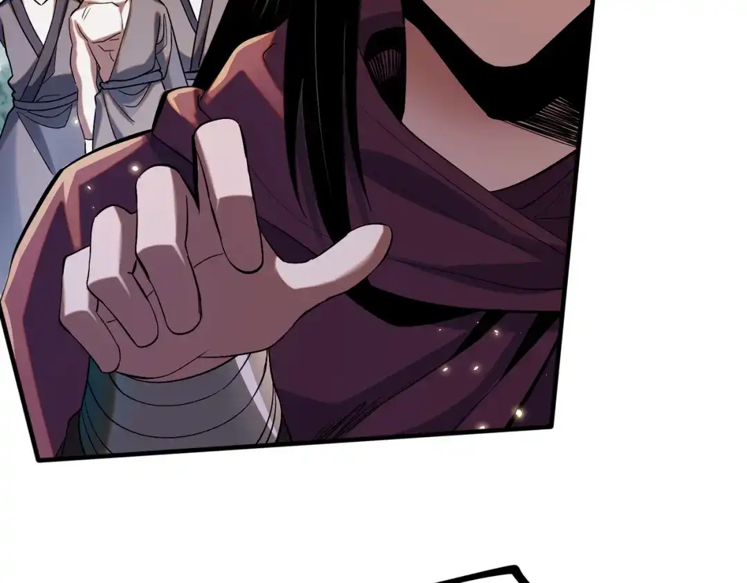《至尊魔修》009 城主有请 第87页