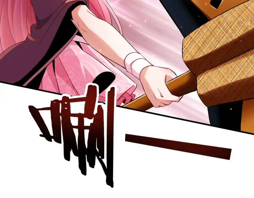 《至尊魔修》009 城主有请 第100页