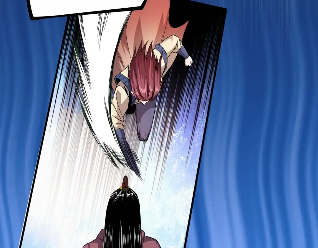 《至尊魔修》009 城主有请 第5页