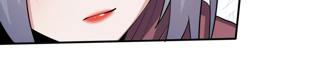 《至尊魔修》009 城主有请 第20页