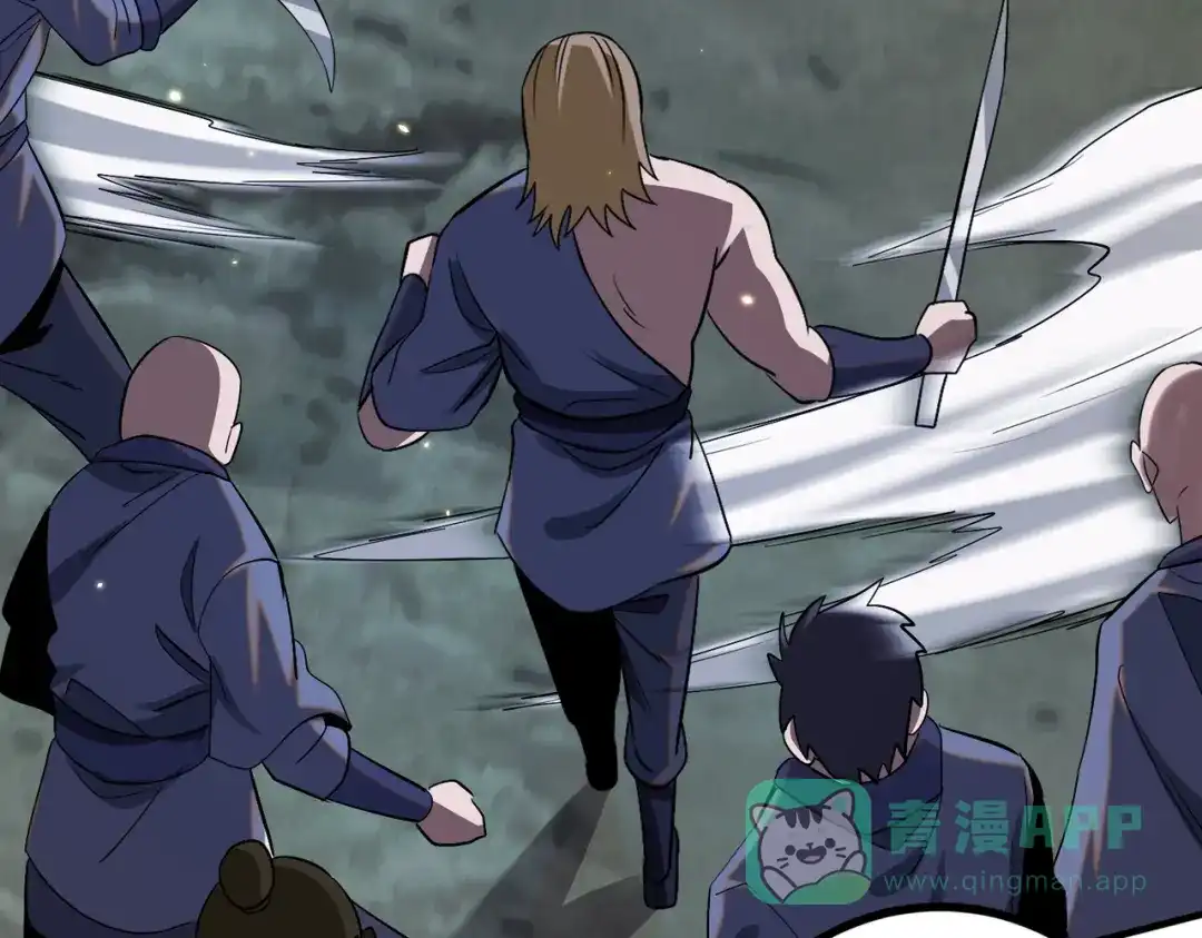 《至尊魔修》009 城主有请 第106页