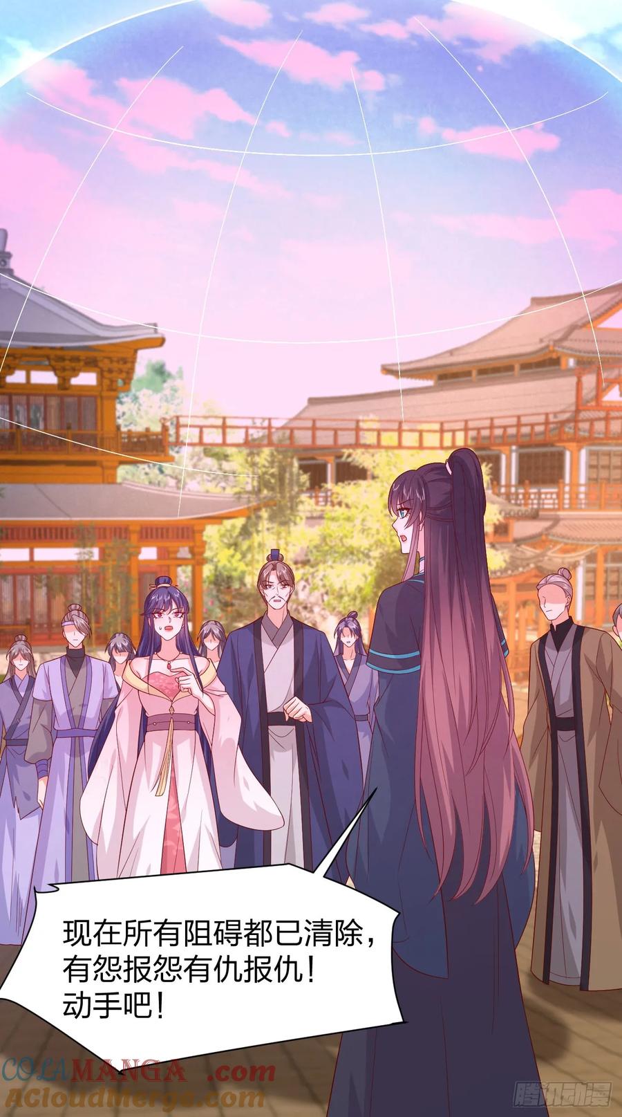 《至尊瞳术师：绝世大小姐》第三百九十八话 不做人了！ 第7页
