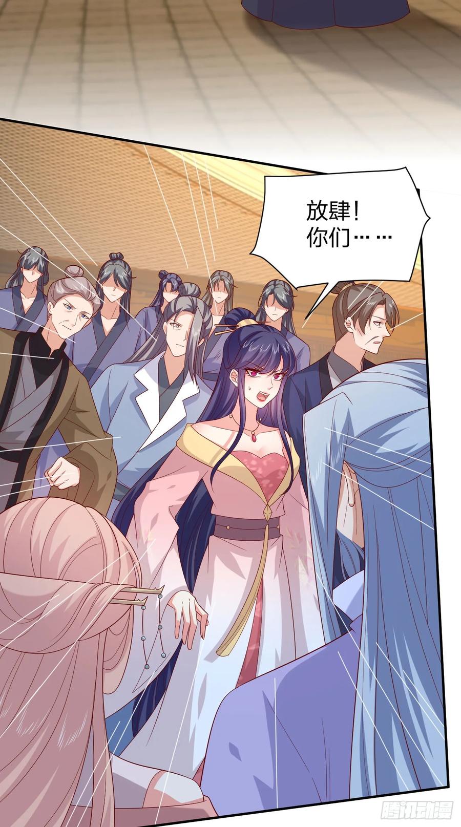 《至尊瞳术师：绝世大小姐》第三百九十八话 不做人了！ 第8页