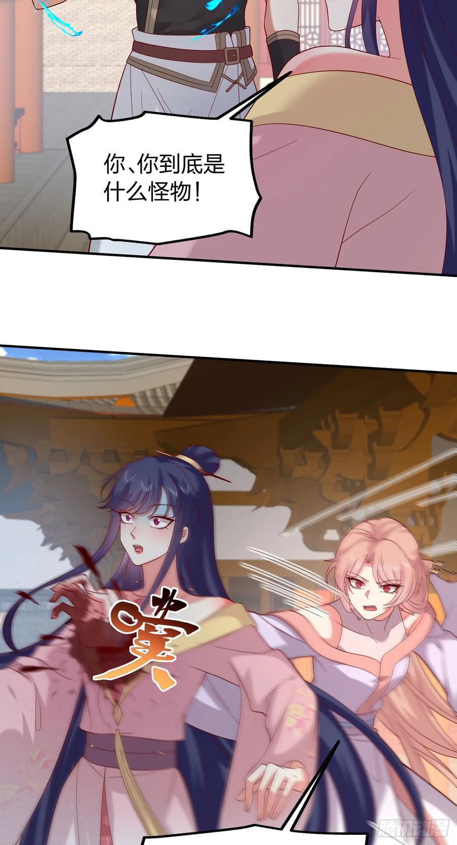 《至尊瞳术师：绝世大小姐》第三百九十八话 不做人了！ 第12页