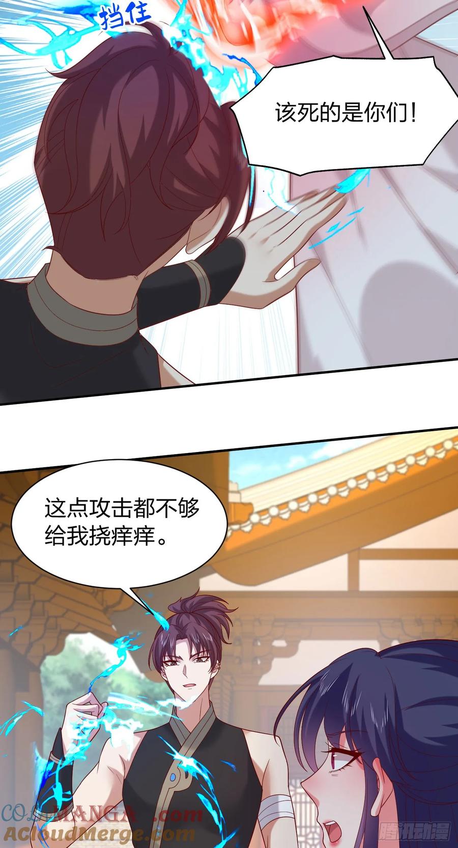 《至尊瞳术师：绝世大小姐》第三百九十八话 不做人了！ 第11页