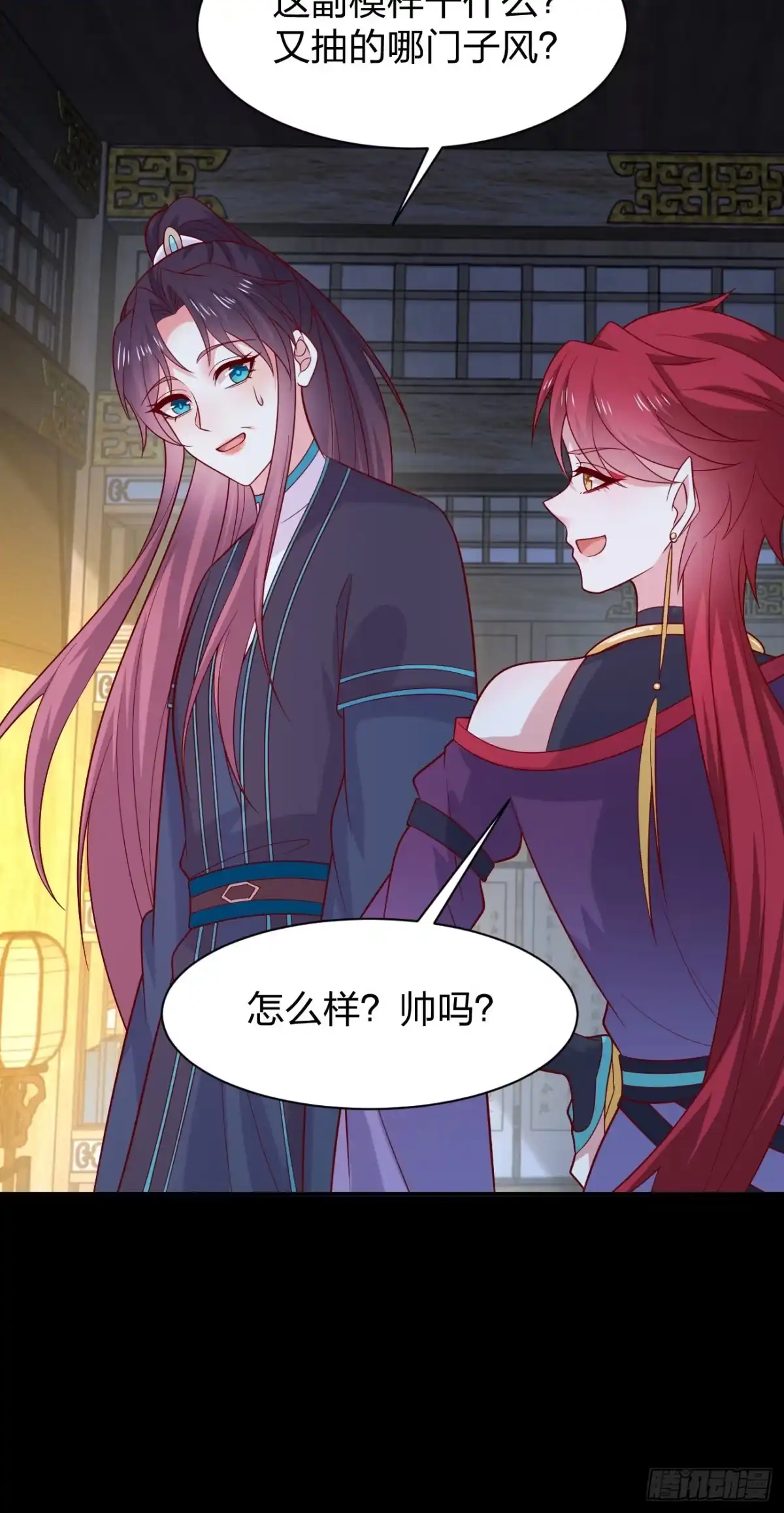 《至尊瞳术师：绝世大小姐》第四百一十八话 猪猪为情所困 第20页