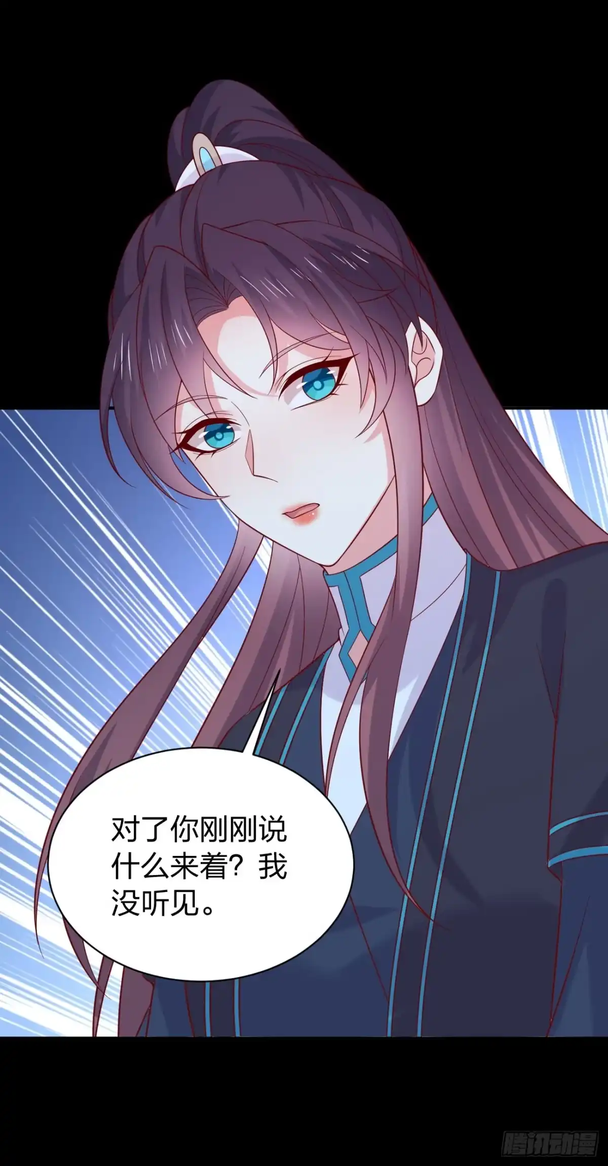 《至尊瞳术师：绝世大小姐》第四百一十八话 猪猪为情所困 第30页