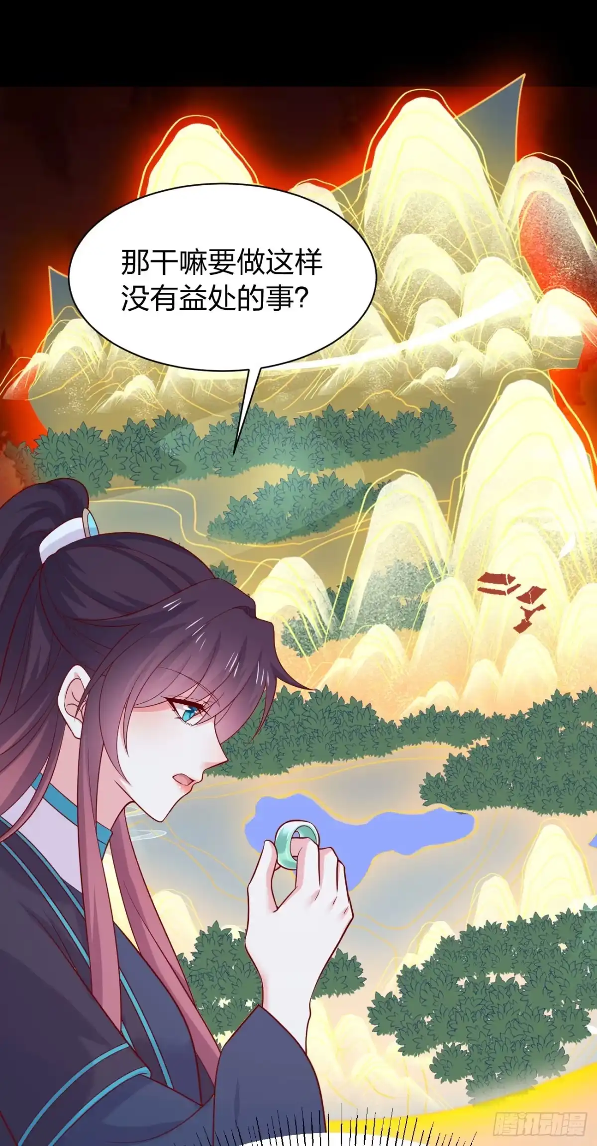 《至尊瞳术师：绝世大小姐》第四百一十八话 猪猪为情所困 第23页