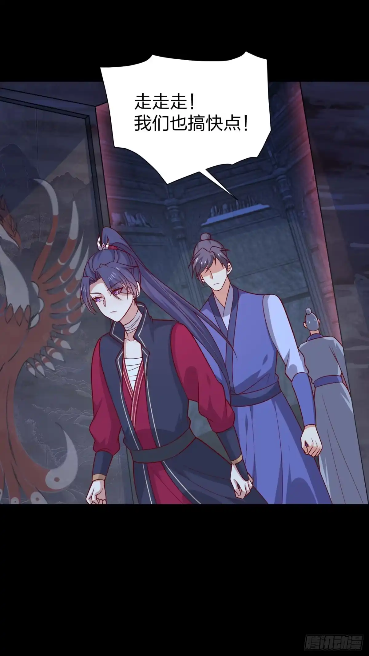 《至尊瞳术师：绝世大小姐》第四百二十话 名声大噪 第22页