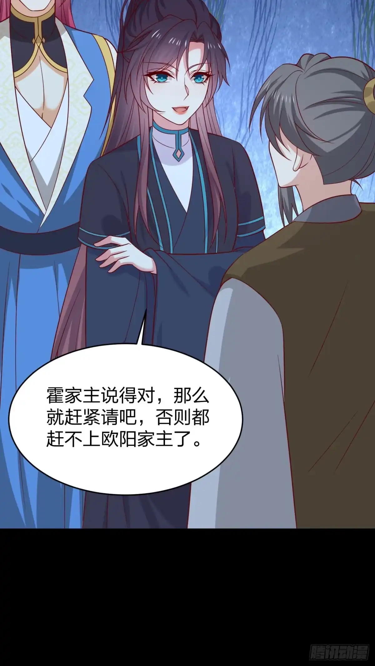 《至尊瞳术师：绝世大小姐》第四百二十话 名声大噪 第24页