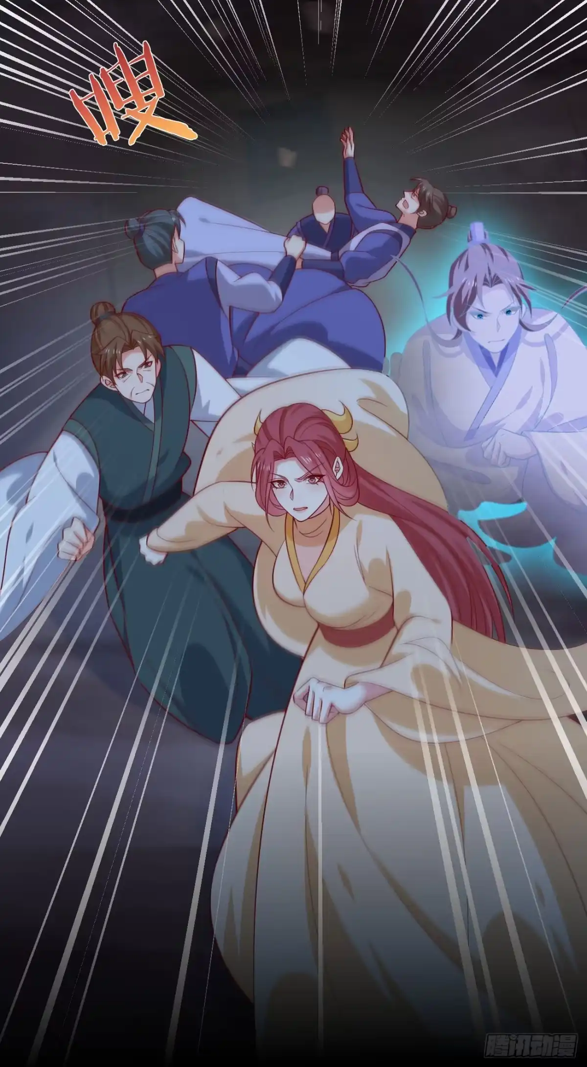 《至尊瞳术师：绝世大小姐》第四百二十话 名声大噪 第30页