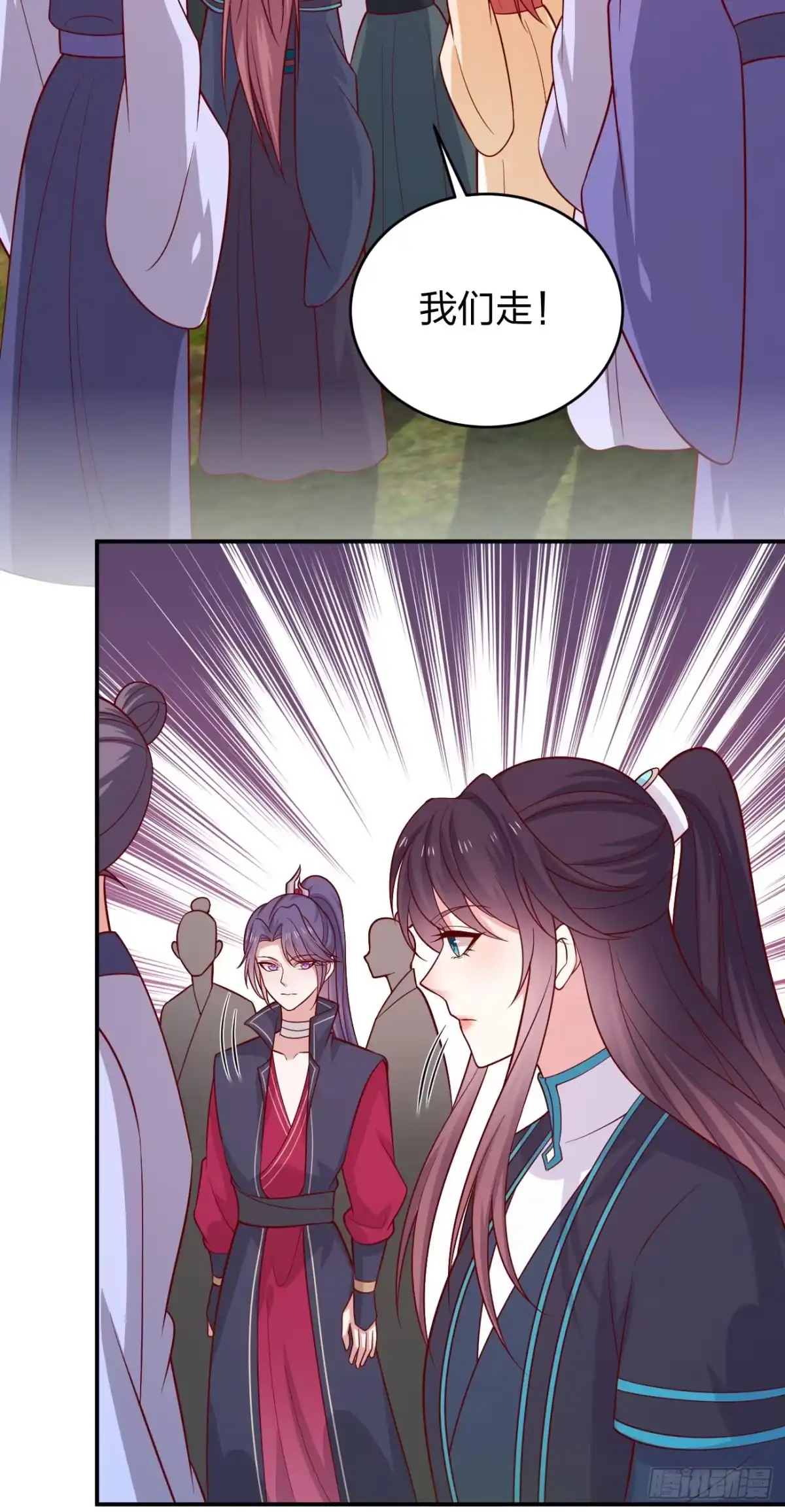 《至尊瞳术师：绝世大小姐》第四百二十话 名声大噪 第12页