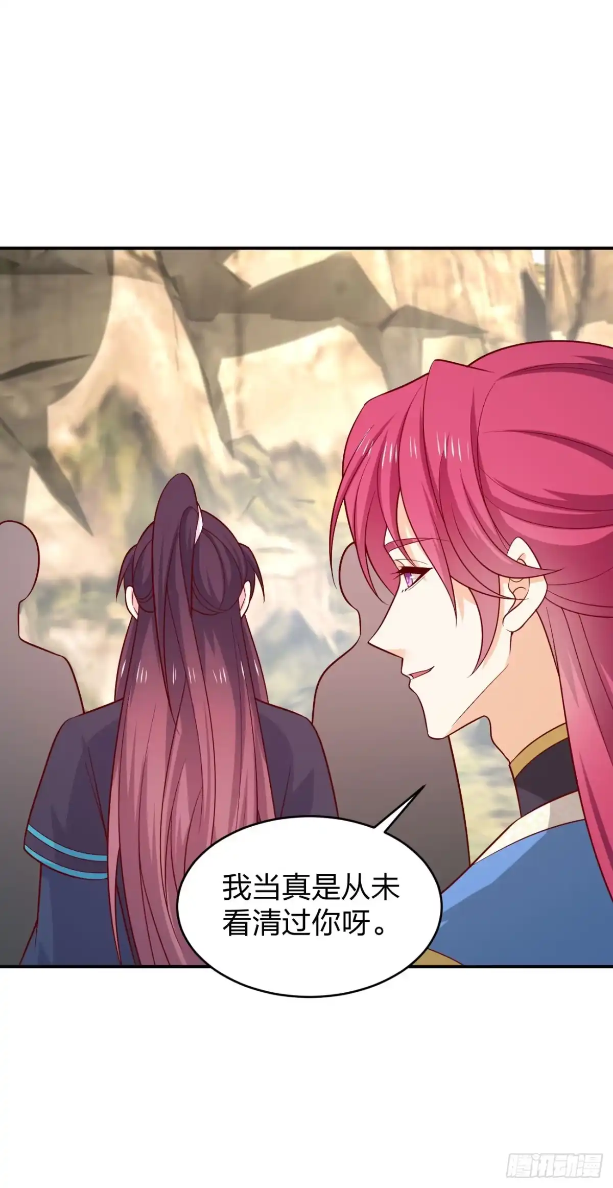 《至尊瞳术师：绝世大小姐》第四百二十话 名声大噪 第8页