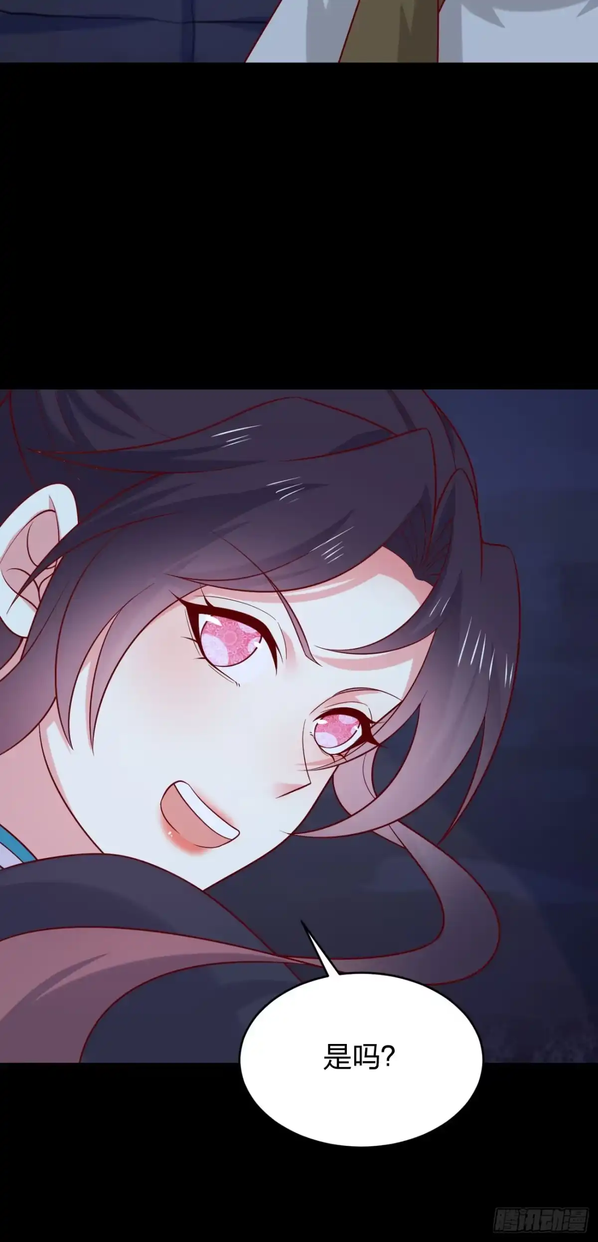 《至尊瞳术师：绝世大小姐》第四百二十一话 猪猪被压 第21页