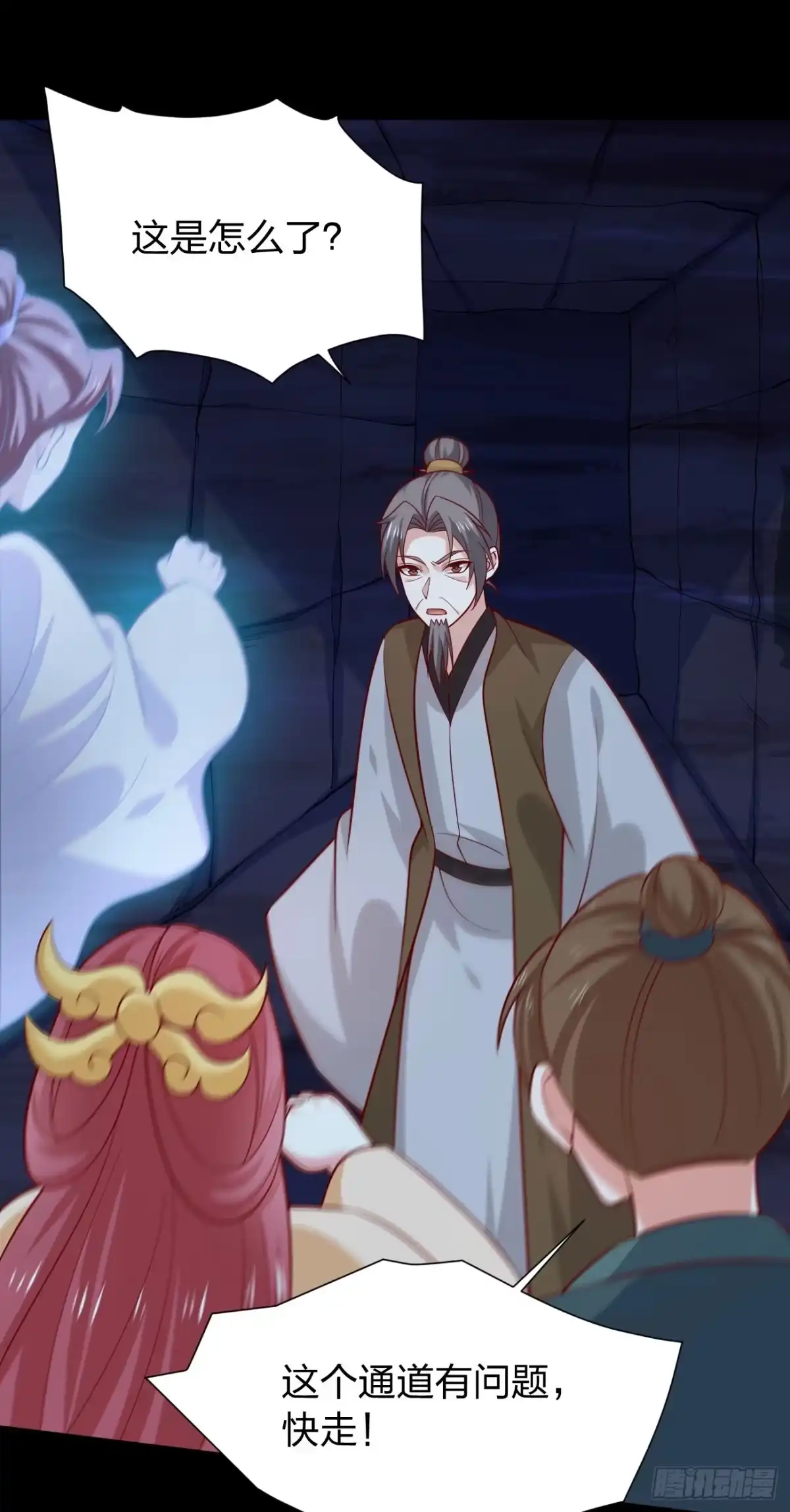 《至尊瞳术师：绝世大小姐》第四百二十一话 猪猪被压 第2页