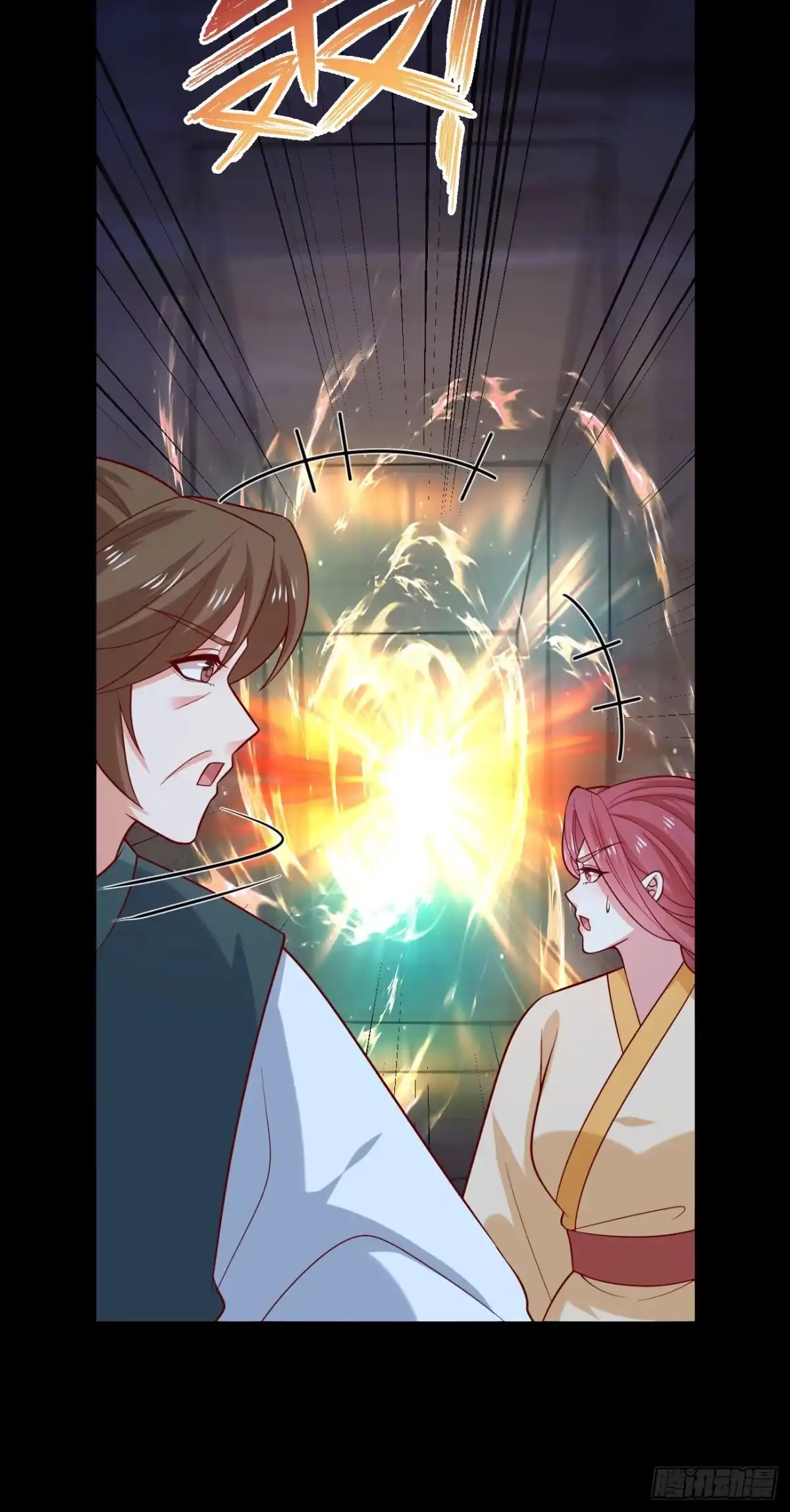 《至尊瞳术师：绝世大小姐》第四百二十一话 猪猪被压 第8页