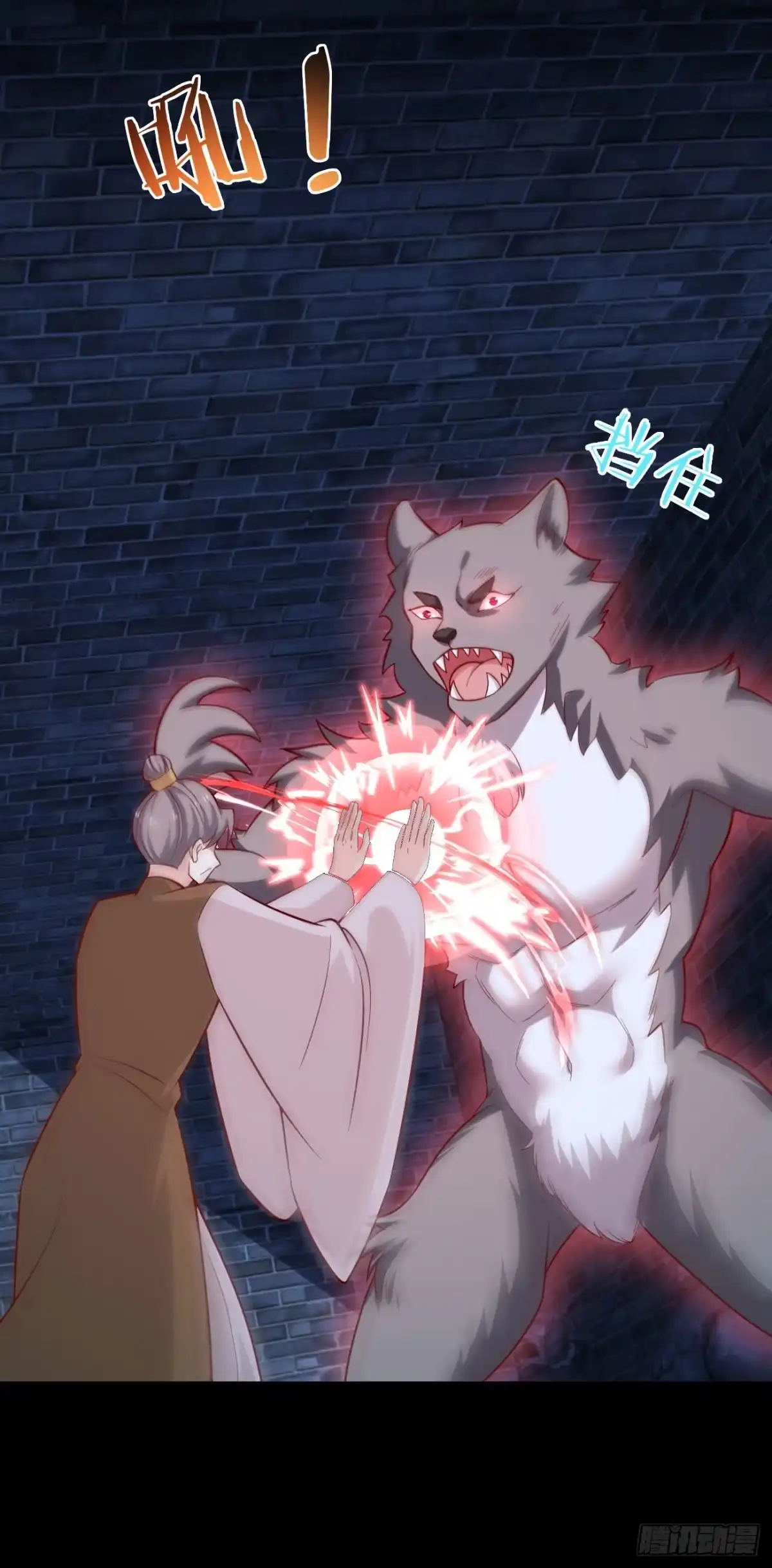 《至尊瞳术师：绝世大小姐》第四百二十二话 千年等待 第16页