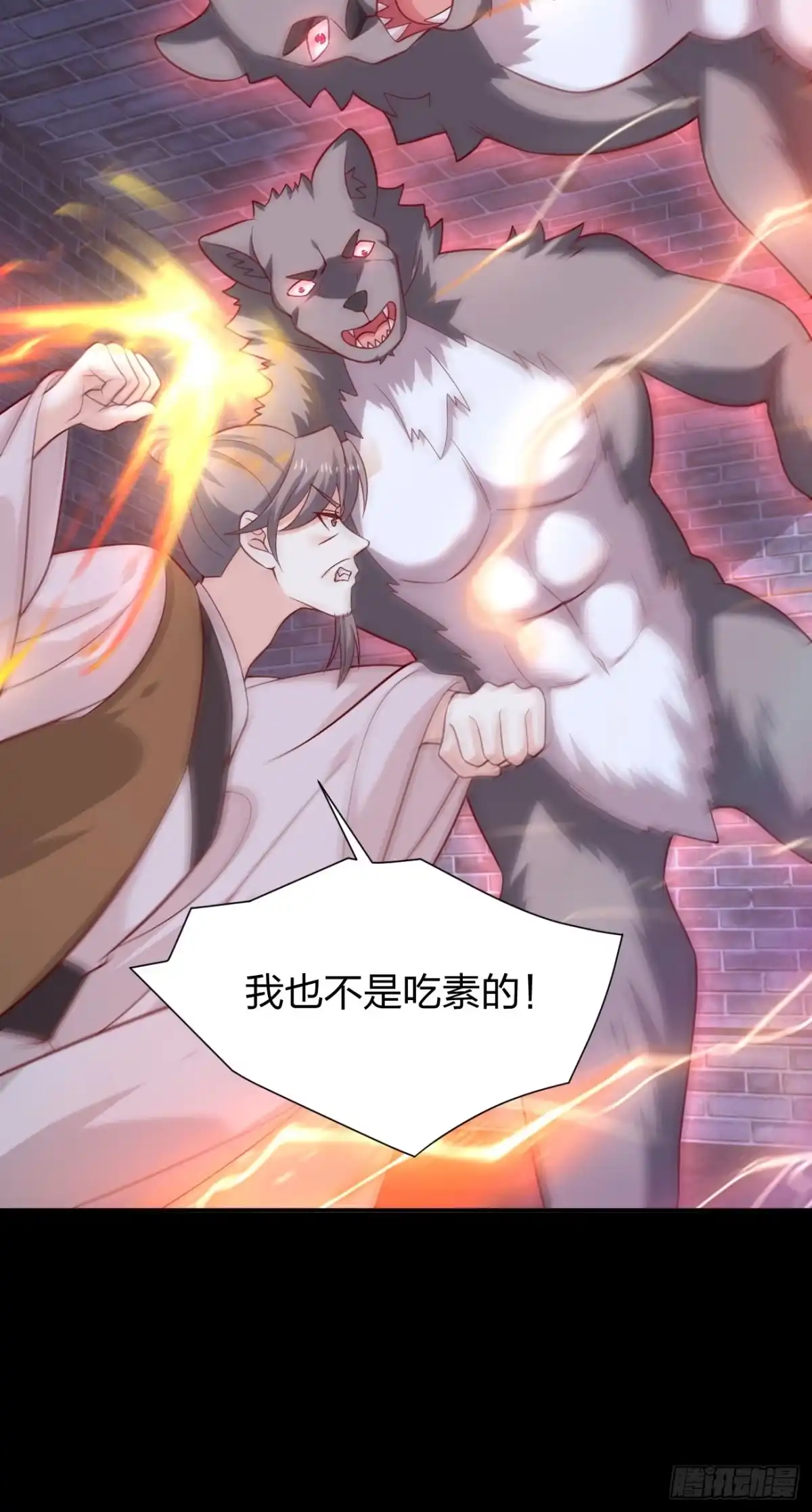 《至尊瞳术师：绝世大小姐》第四百二十二话 千年等待 第24页