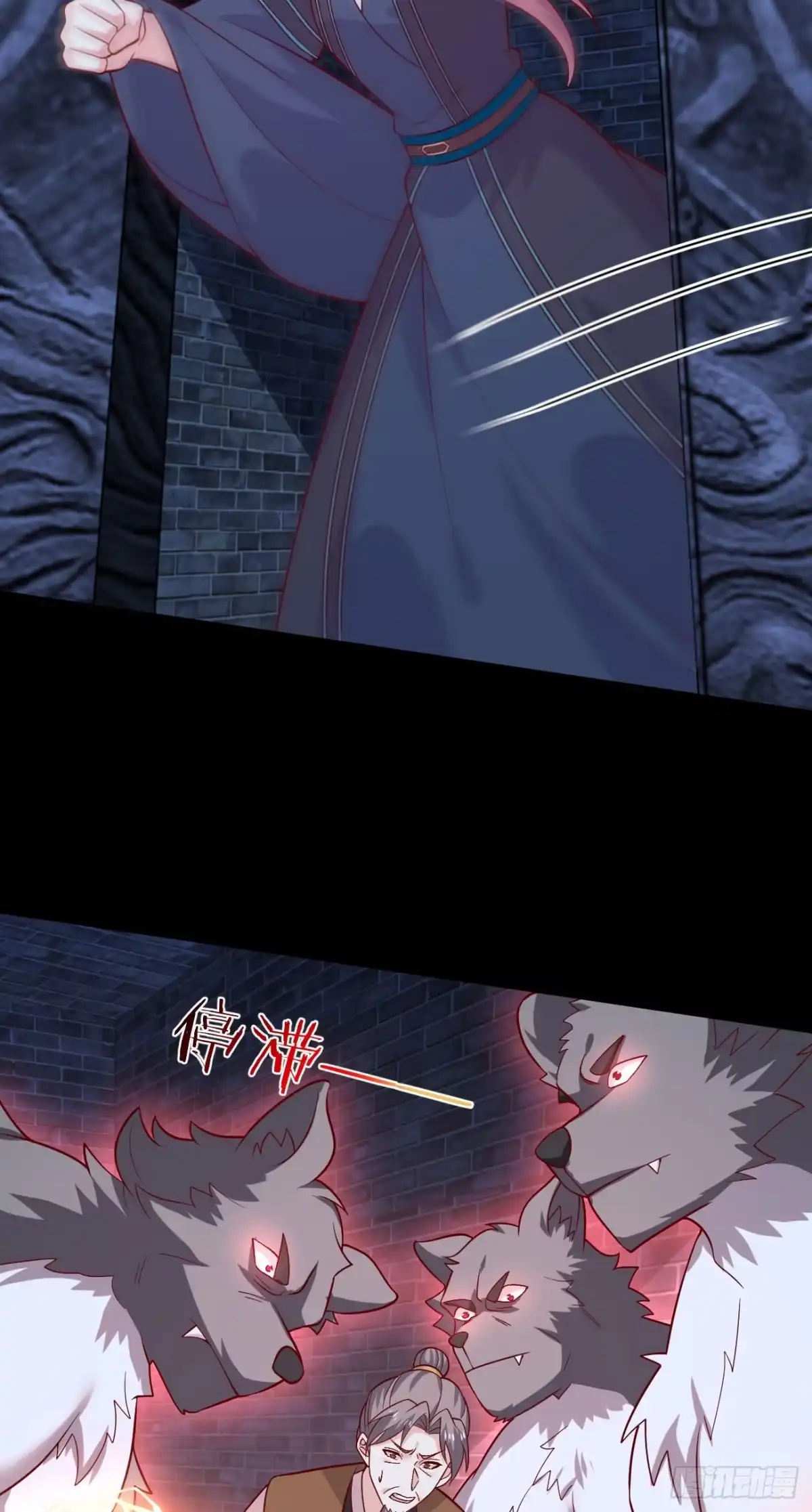 《至尊瞳术师：绝世大小姐》第四百二十二话 千年等待 第22页