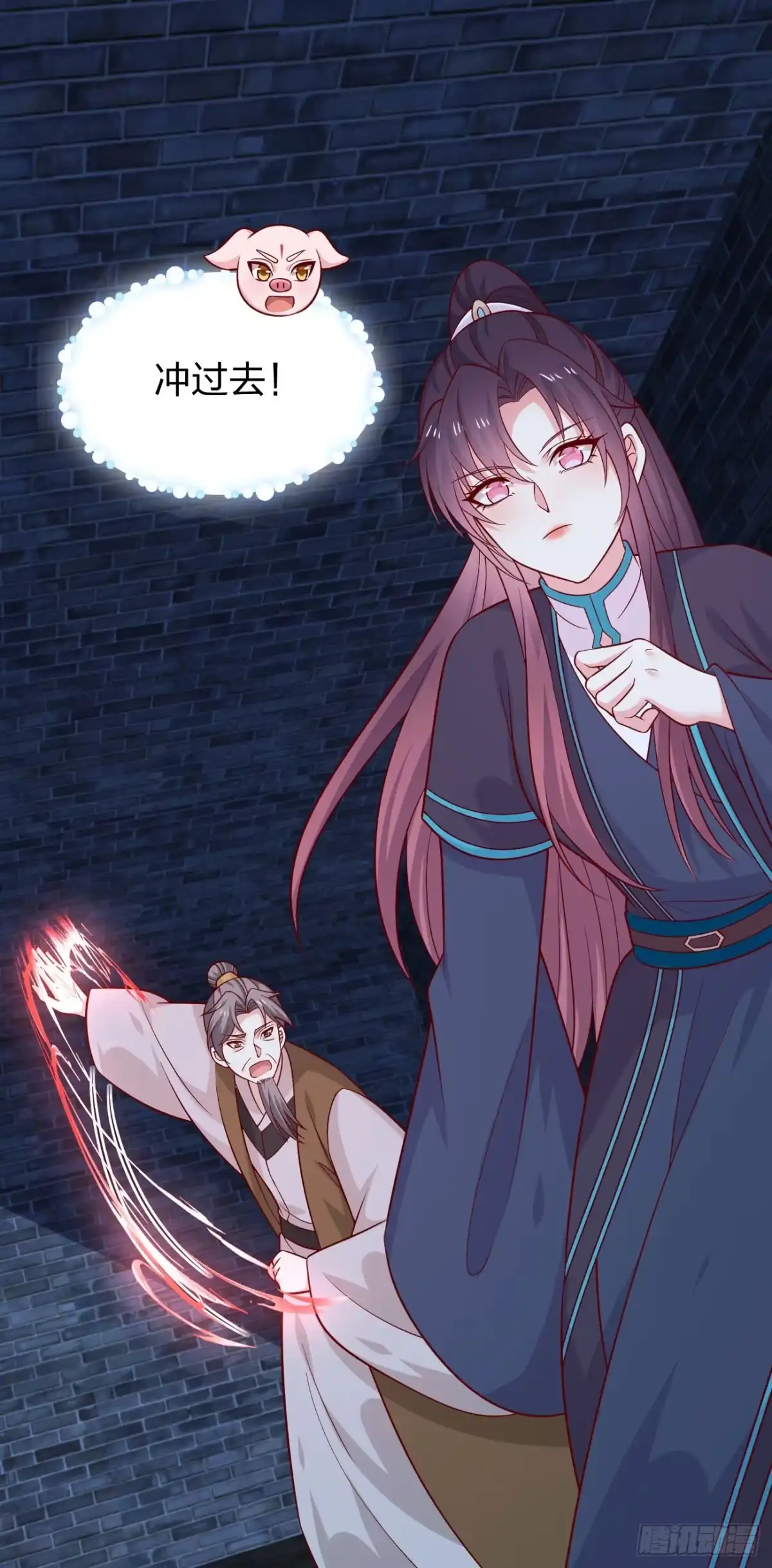 《至尊瞳术师：绝世大小姐》第四百二十二话 千年等待 第11页