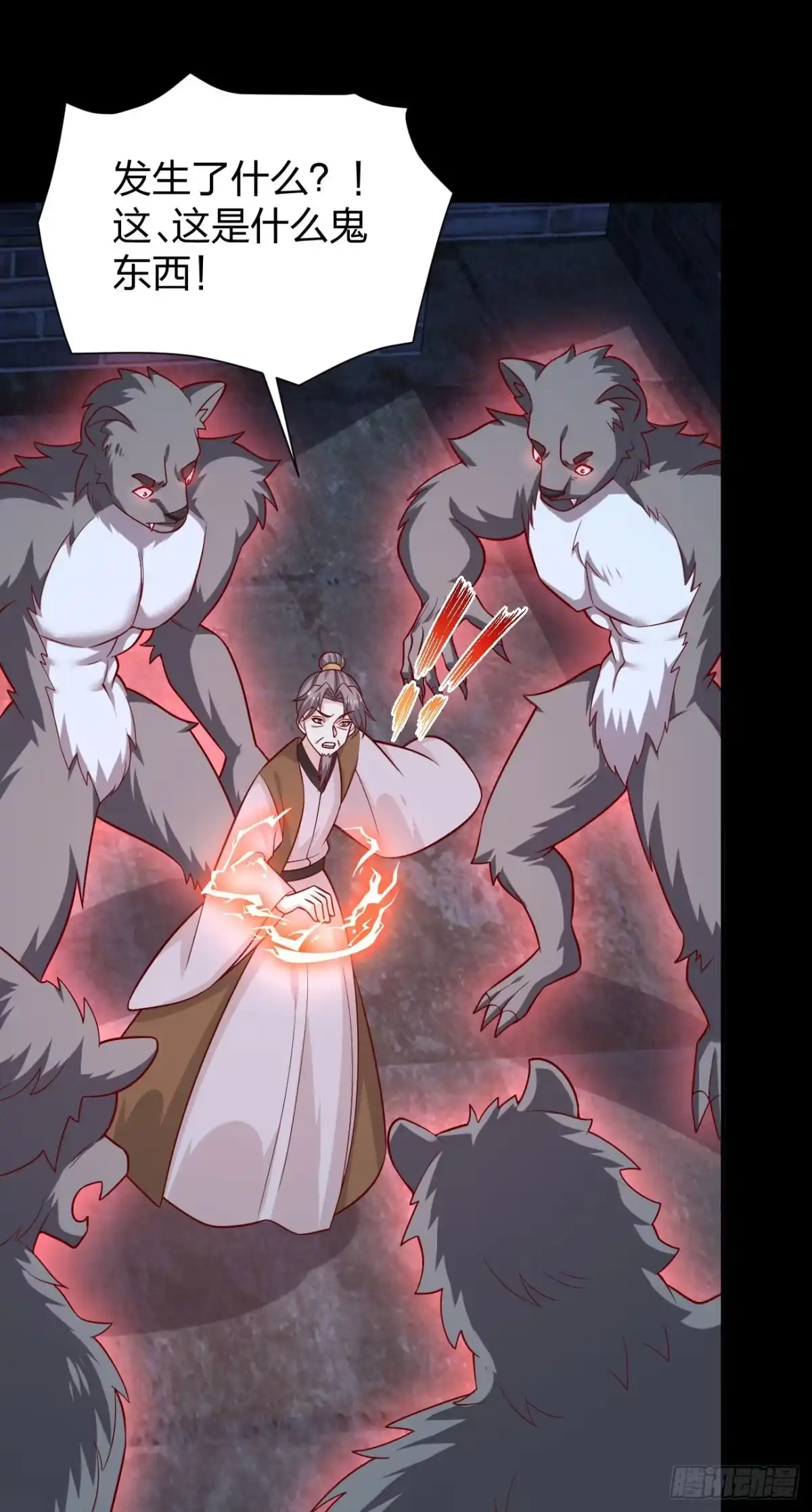 《至尊瞳术师：绝世大小姐》第四百二十二话 千年等待 第17页